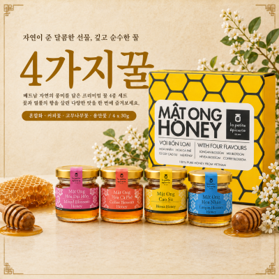 [LiNK] GB Honey 꿀 4가지x30g (Hevea+longan+mixed+coffee)